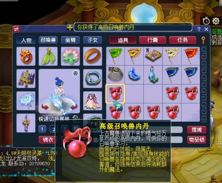 召唤兽内丹怎么点化需要做副本吗,梦幻西游哪里领取召唤兽内丹点化