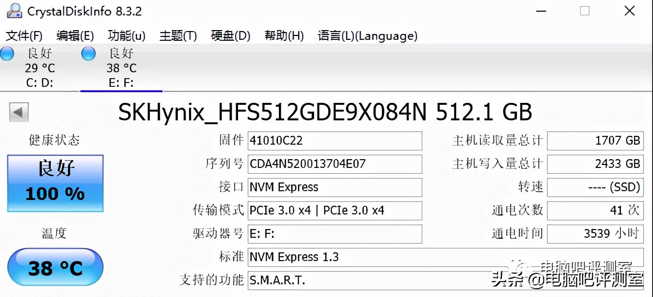 海力士bc711512g固态硬盘寿命,海力士pc711和金百达kp200plus