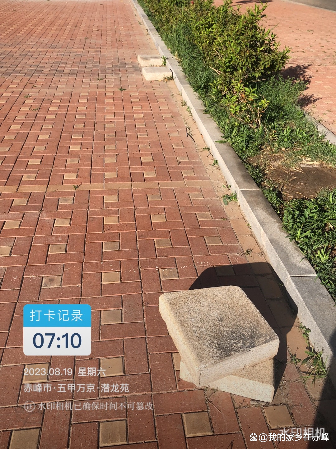 赤峰五甲万京现状,赤峰五甲万京咋样了