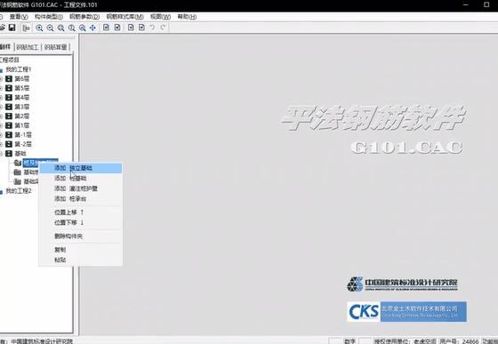 最新工程造价软件有哪些,如何快速掌握工程造价的小软件