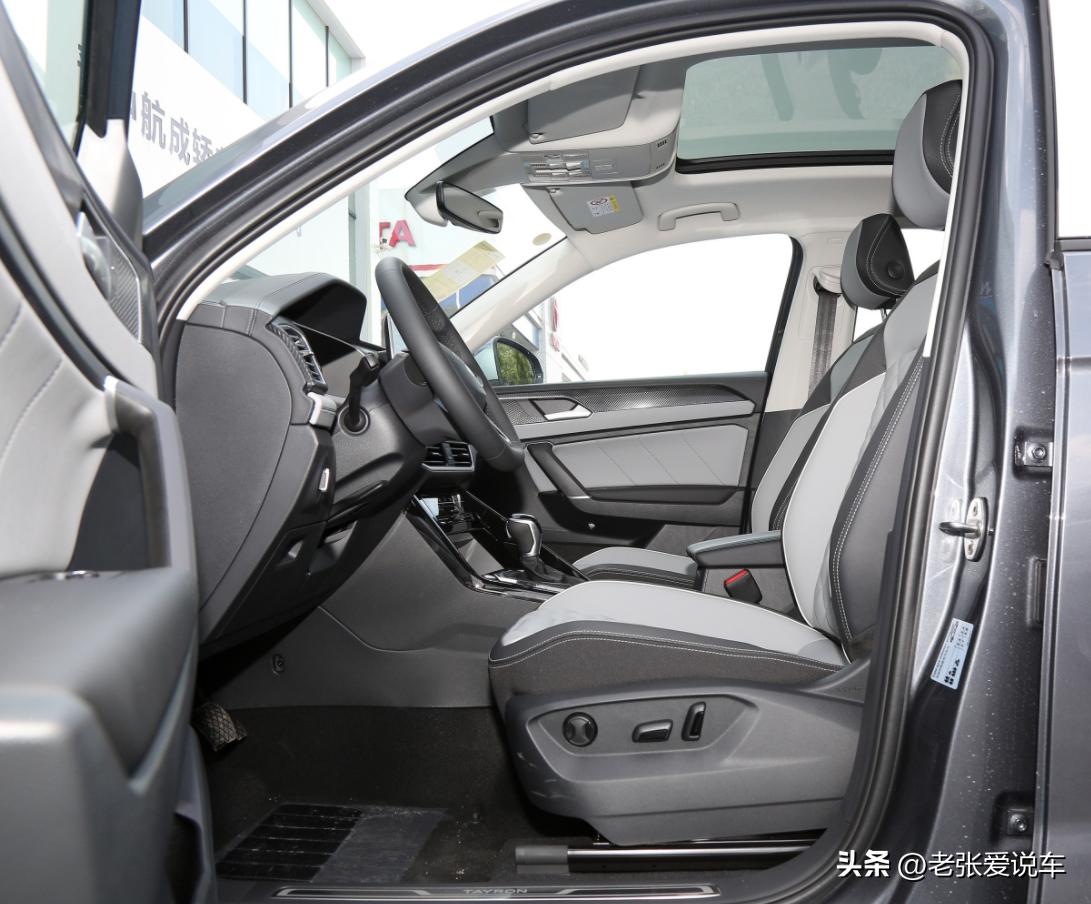 2022款大众探岳330豪华版plus,探岳2021330tsi两驱豪华智联版