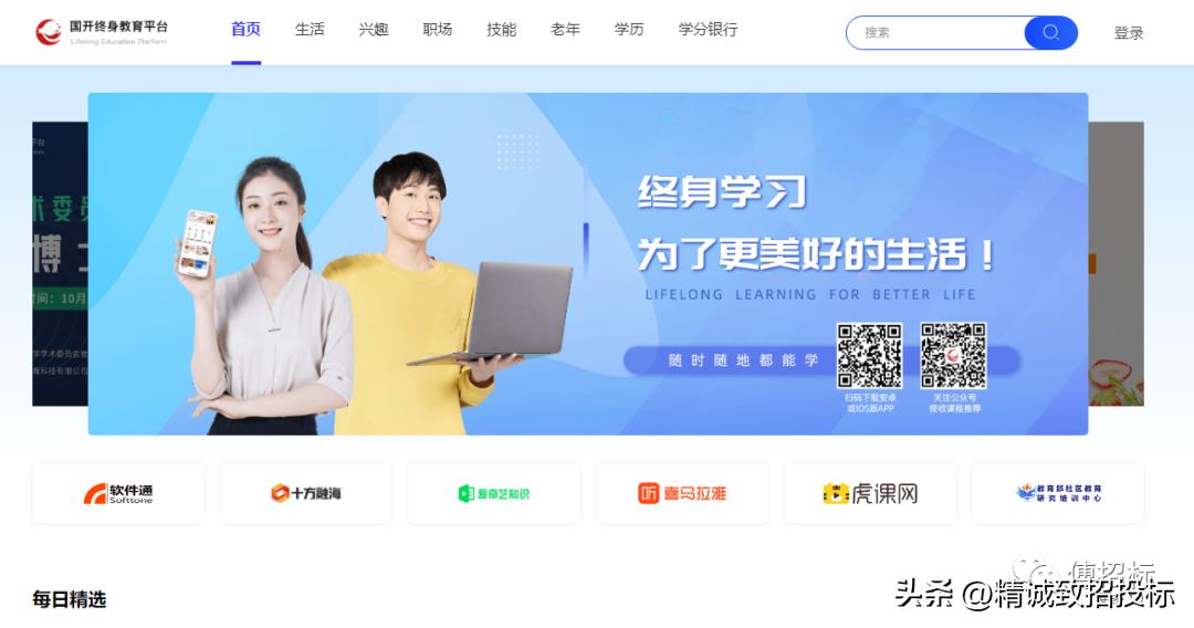 招投标必选网站,招投标人必备网站