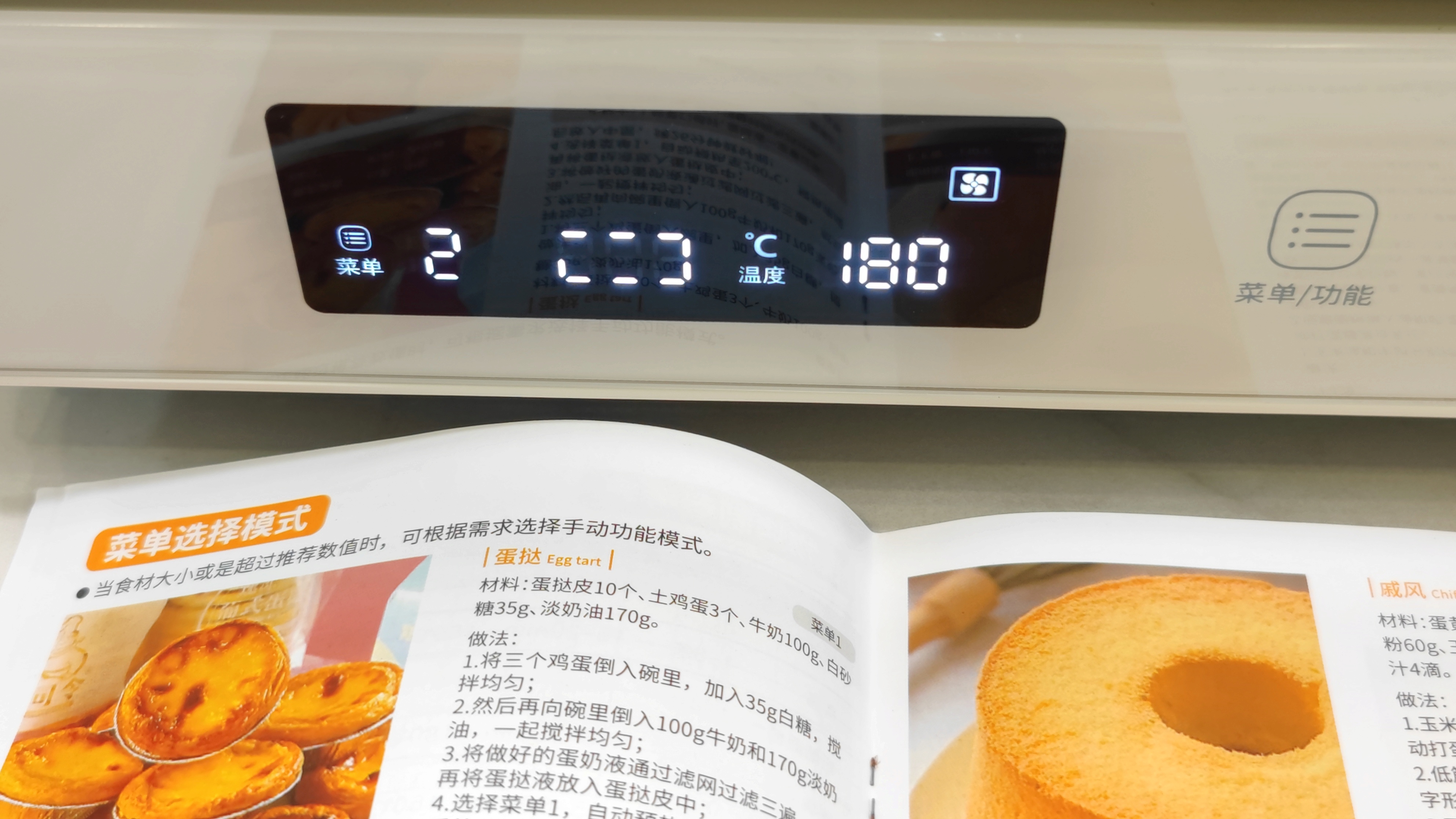 长帝大白鲸烤箱使用方法视频教程,长帝大白鲸哪个烘焙博主用