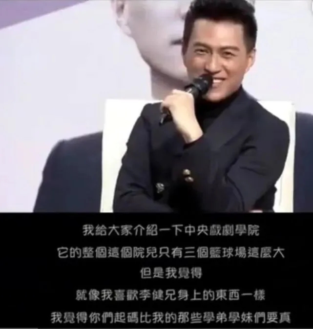 吴越评价靳东的长相,吴越和靳东差几岁