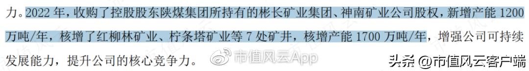 吾股评级全新年度排名出炉!陕西煤业蝉联第一!巴菲特教你投资逻辑
