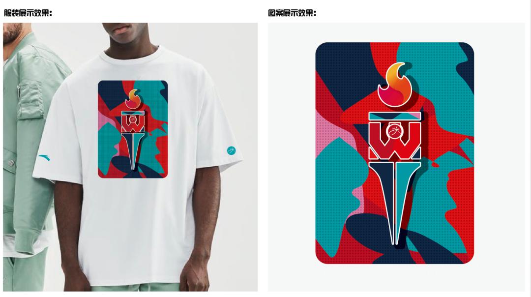 安踏公益服装,安踏服饰甄选