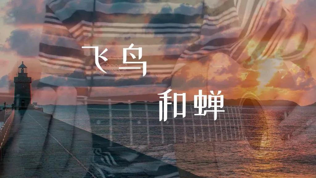 凉城任然跟山楂树之恋怎么这么像,任然十大经典歌曲凉城