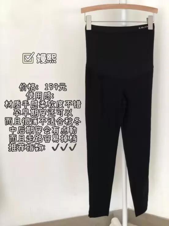 孕期穿到哺乳期的孕妇内衣,孕期穿孕妇打底裤