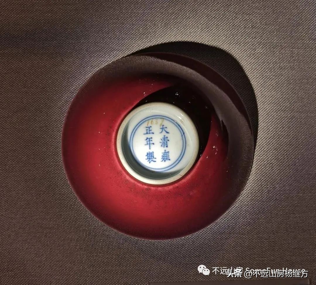 雍正乳白釉瓷器 (雍正年代青釉瓷器)