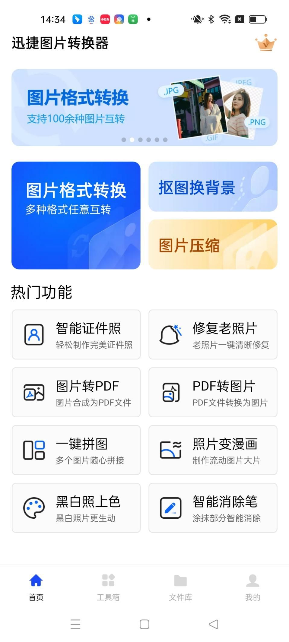 老照片上色自动修复软件免费版,有没有修复照片的软件