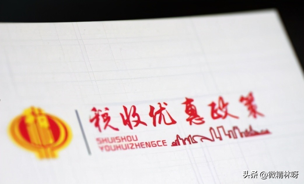 劳务报酬所得超过5万,需要缴纳40%的个税,如何合理节税?