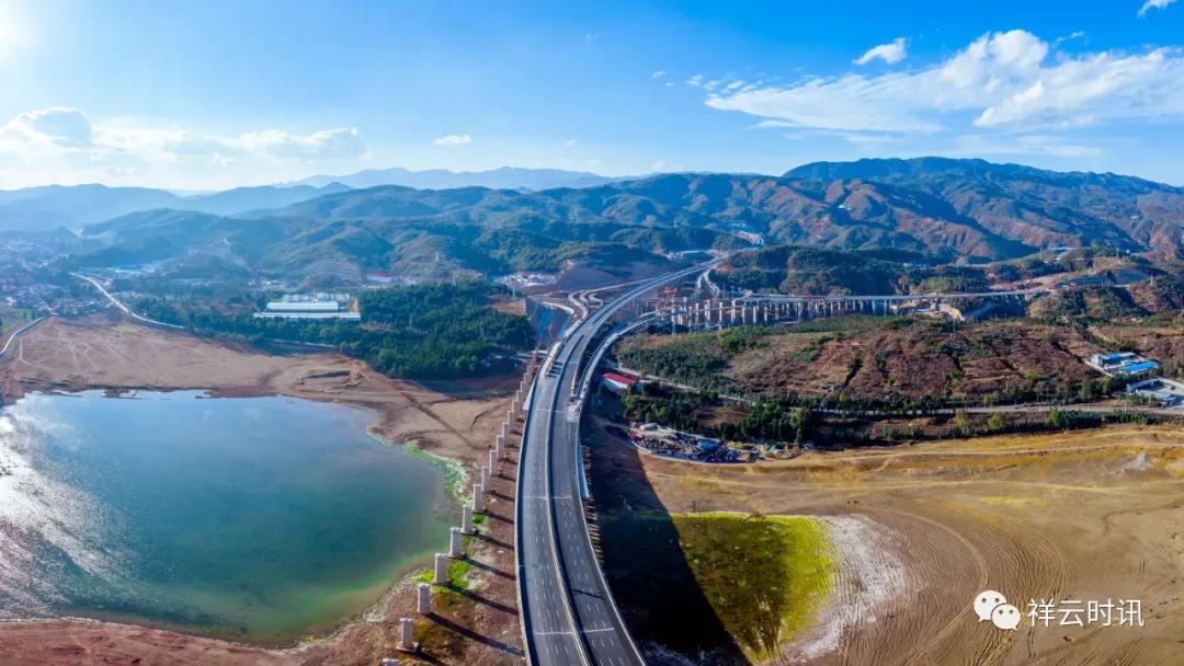 最新的祥云新闻,最新祥云县新闻