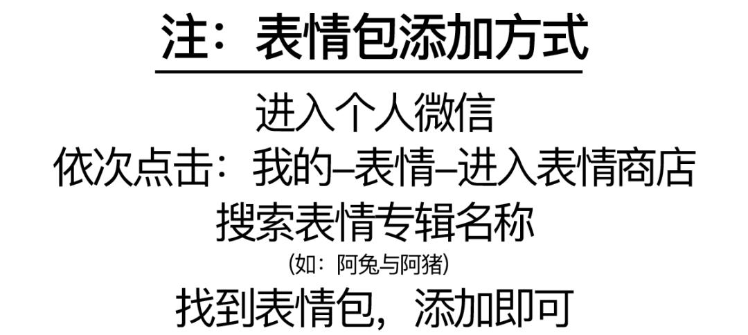几组超可爱的表情包,一波可爱又实用的表情包