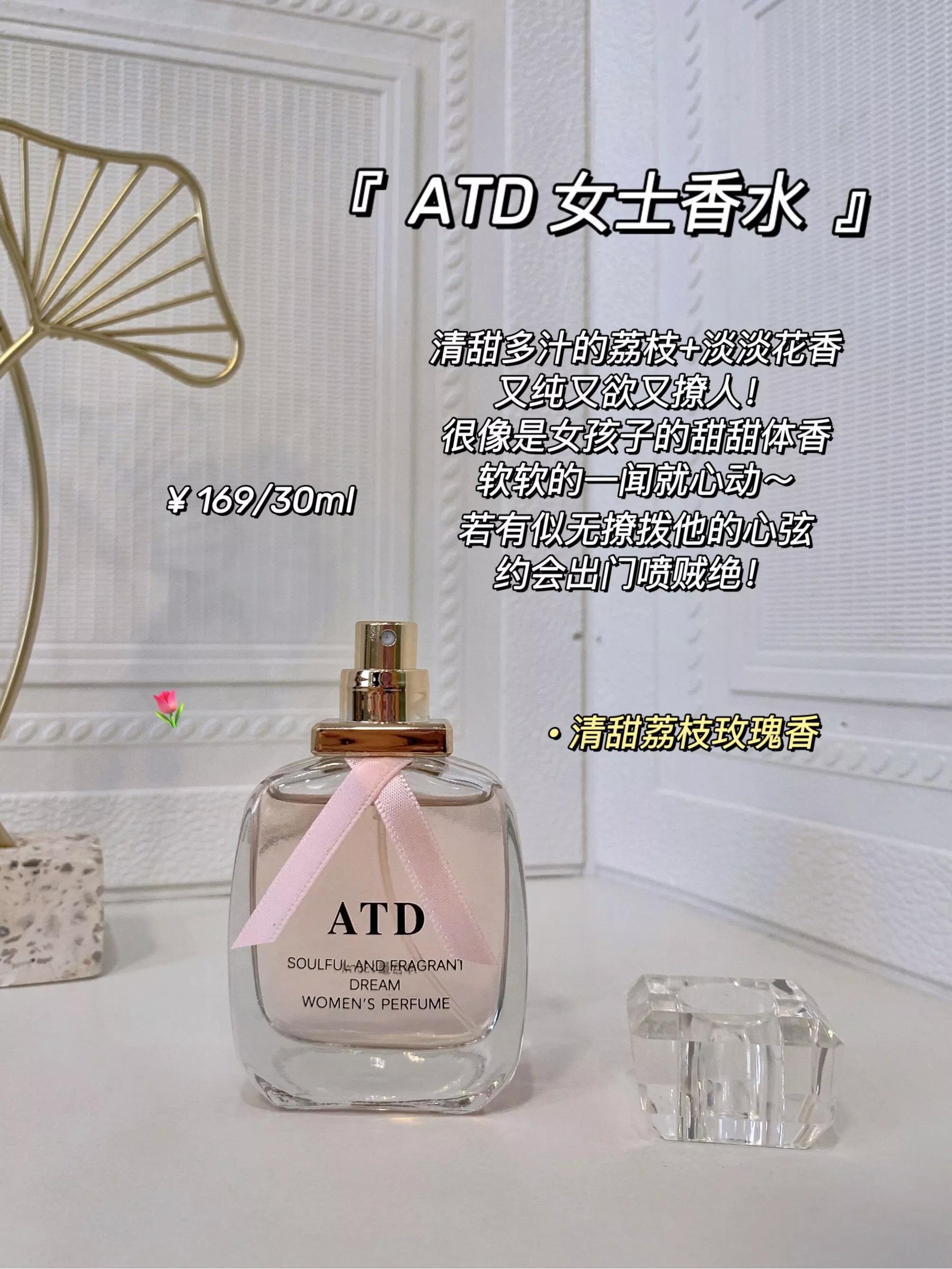 什么香水特别香能散发一屋子,什么香水闻起来很高级