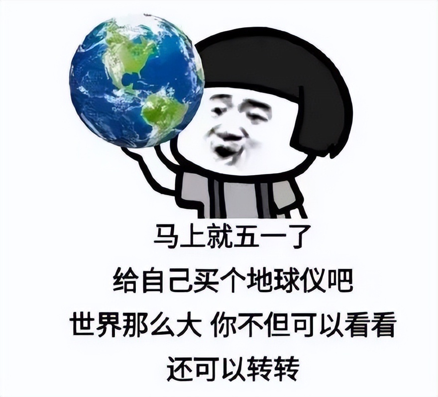 五一放假去淄博吃烧烤,五一去淄博吃烧烤吧