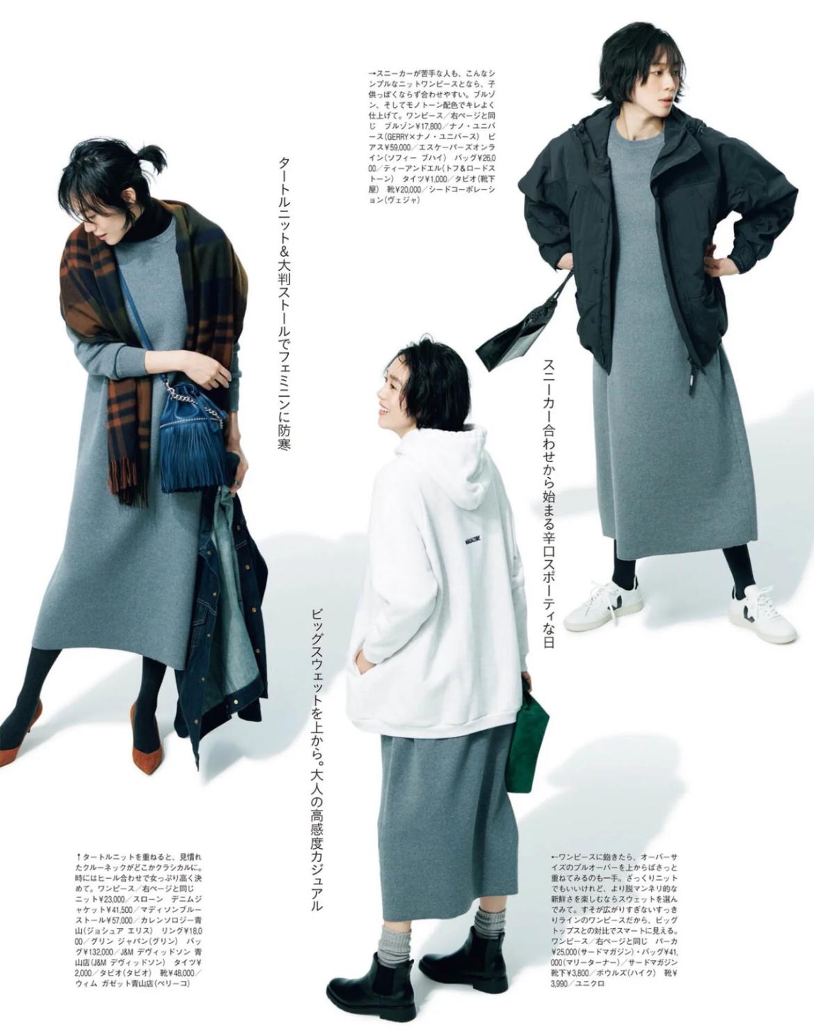 女人再懒别穿牛仔裤就出门,女人再懒也别穿连衣裙