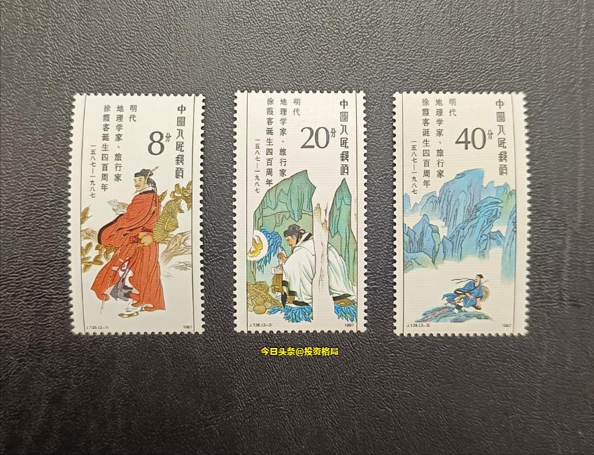 JT邮票（1983——1991）最新价格汇总