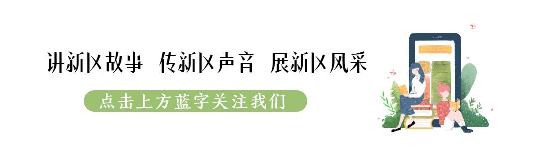 宋官屯街道康博社区：“邻聚力·心融合”共筑社区治理幸福共同体