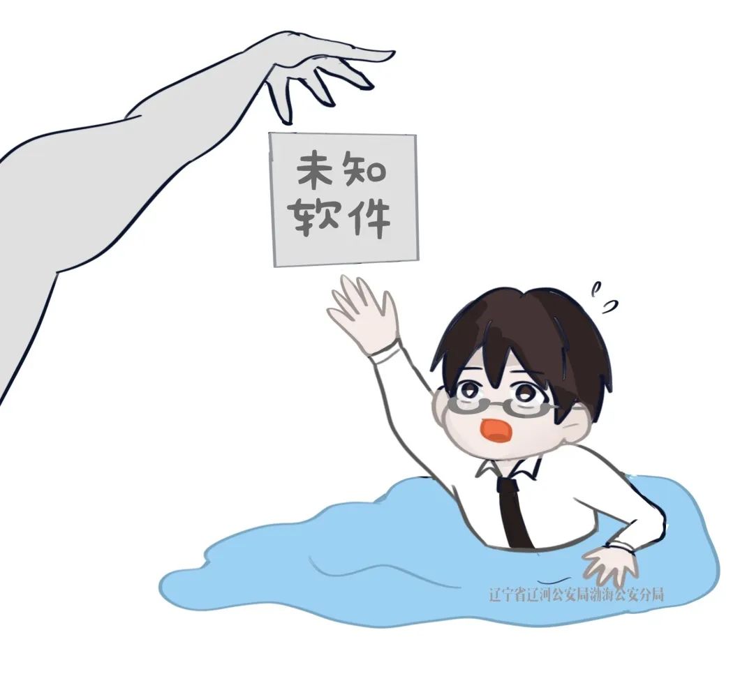 高级反诈漫画,反诈超话