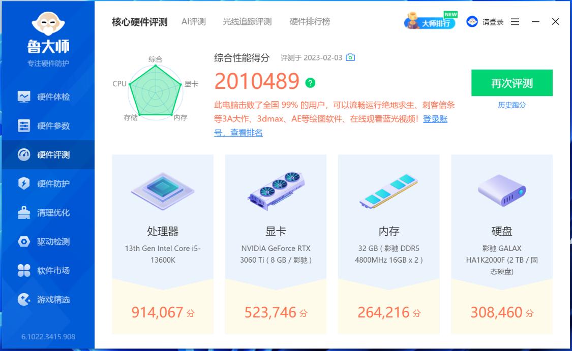 技嘉b760m-d入门主板能选择吗,b760小雕d4带不带wifi
