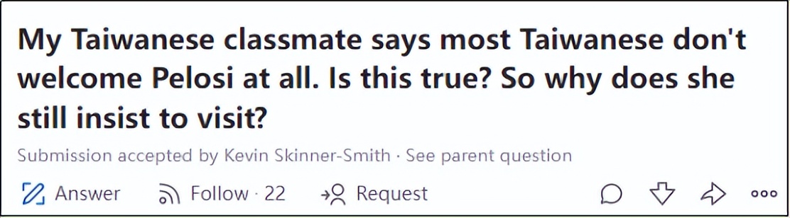 佩洛西窜台后，台湾网友开始骂美国“垃圾国家”？