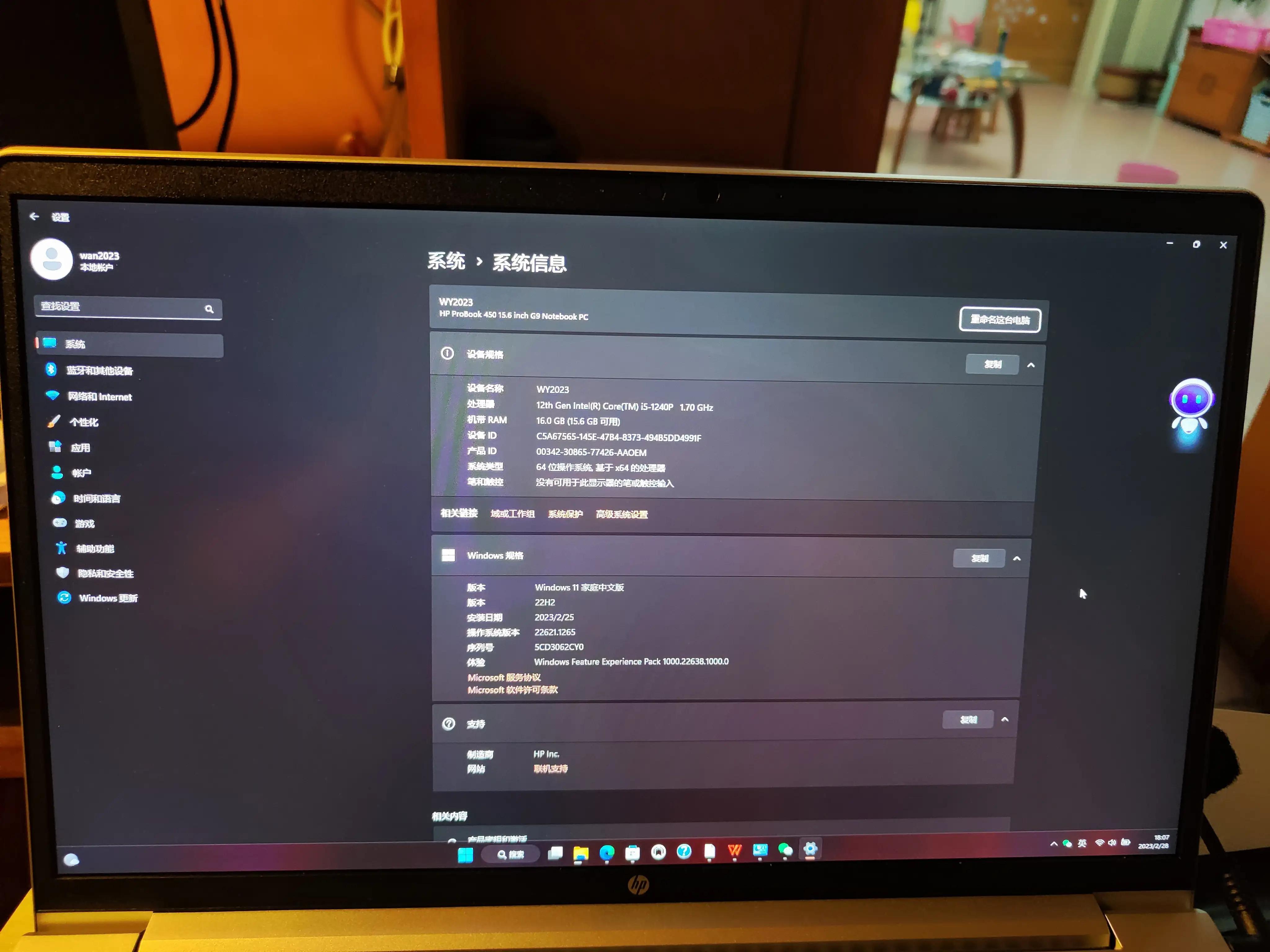 惠普战66五代刚买回来怎么弄,惠普笔记本战66五代酷睿版评测
