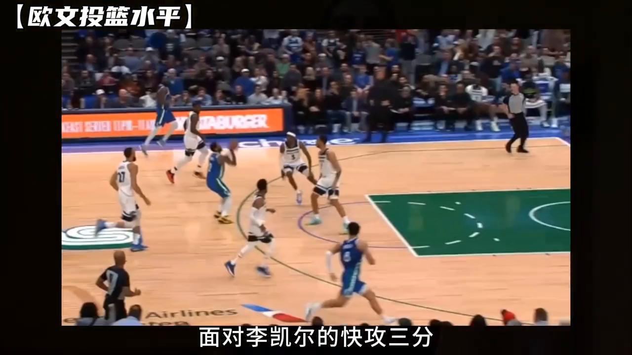凯里欧文投篮脚站位,凯里欧文投篮姿势解析