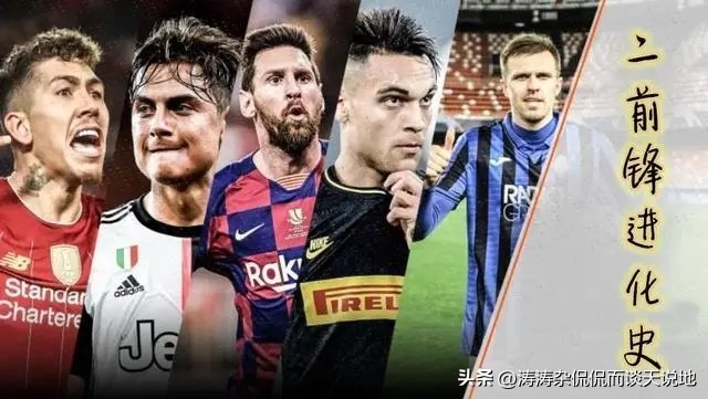 梅西踢什么位置最多,梅西足球未解之谜