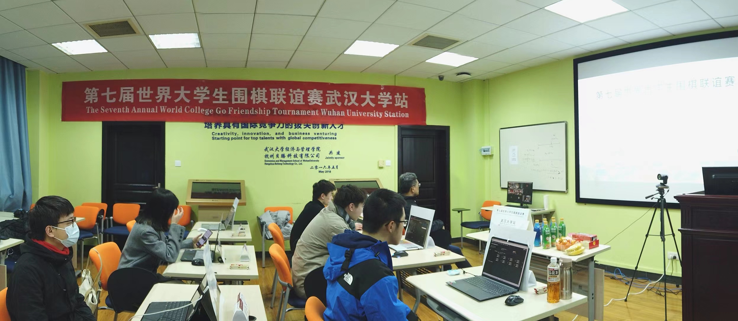 世界大学生锦标赛集锦,世界大学生运动会中国vs巴西比分