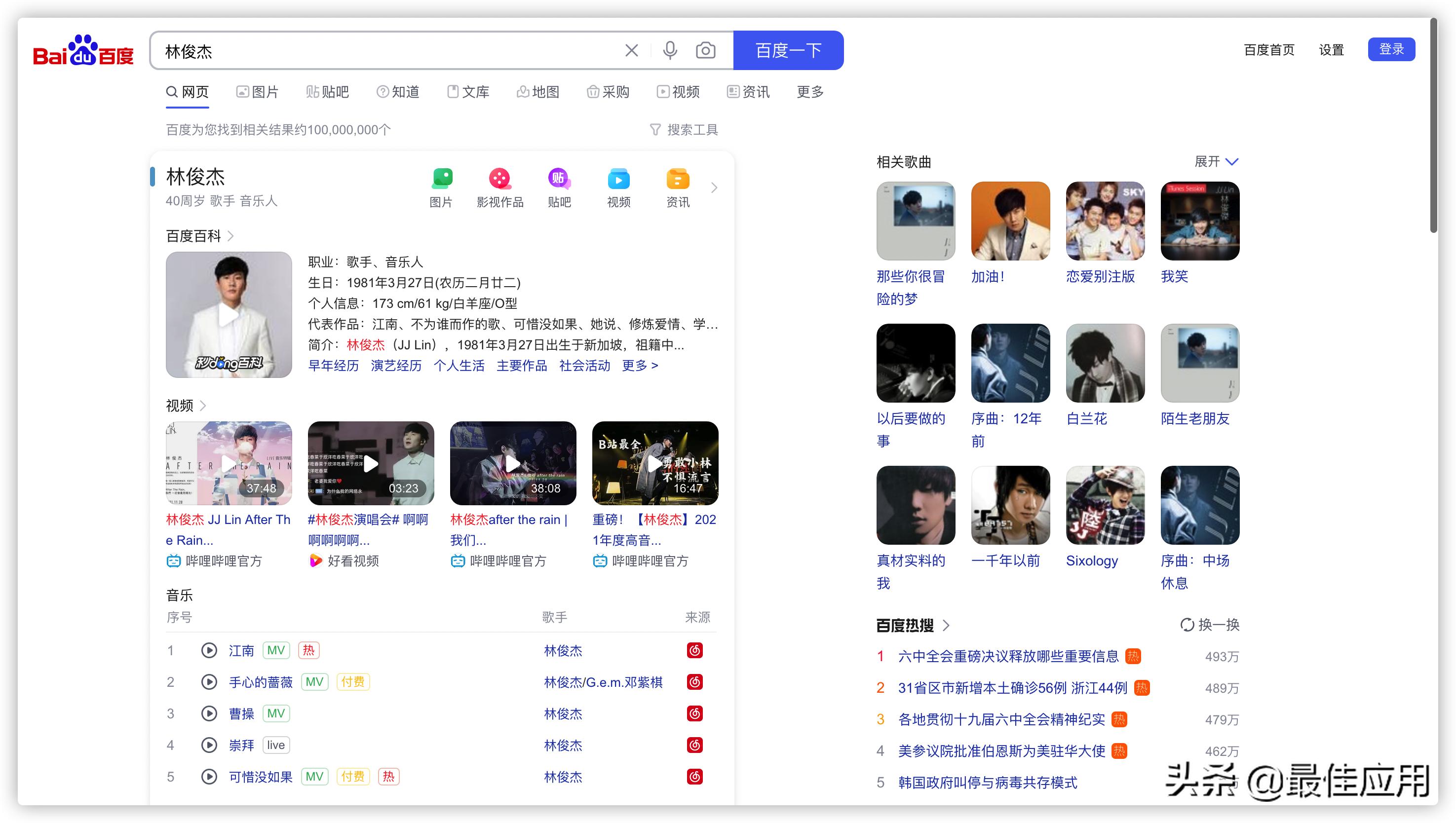 跟谷歌同类型的搜索引擎,谷歌与百度搜索引擎的区别