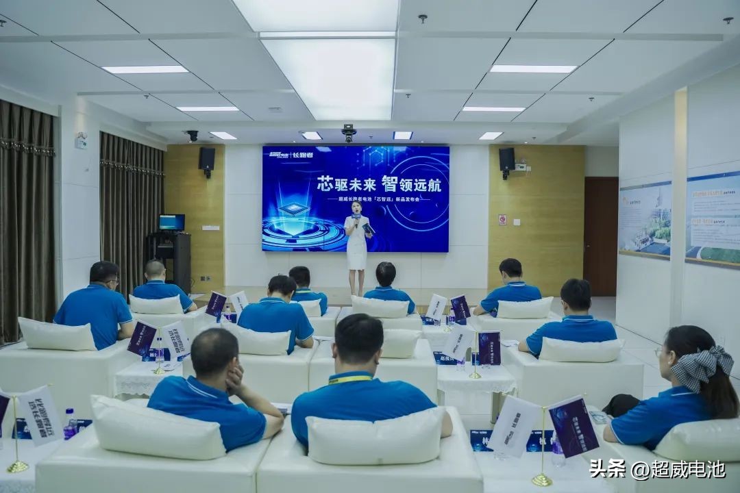超威电池芯智远,超威长跑者芯智远