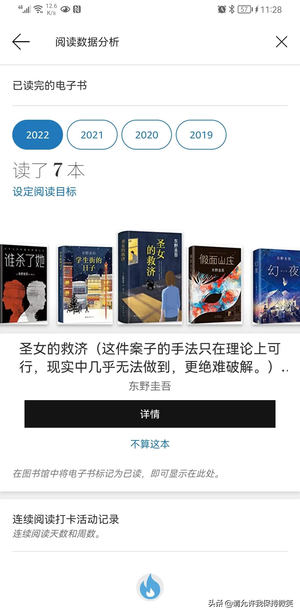 读书与智慧的关系,读书与智慧