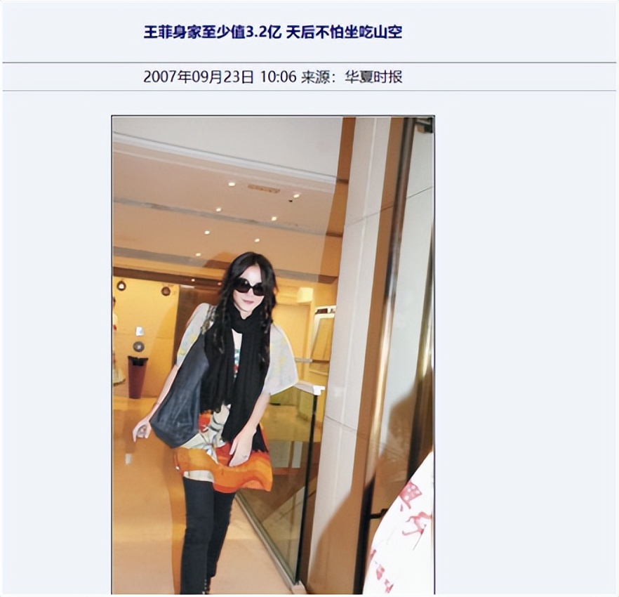 王菲谢霆锋现在婚姻近况咋样,李亚鹏王菲谢霆锋近况