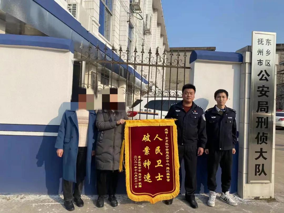 刷单骗取商家1000元,抚州被骗10万