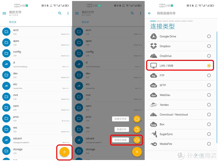 如何利用旧电脑组建nas,自己动手组建简单好用的nas
