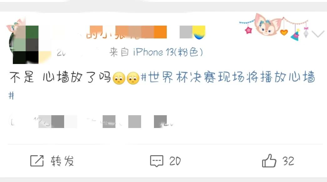 阿根廷夺冠中国球迷反应,阿根廷球迷夺冠后有多疯狂