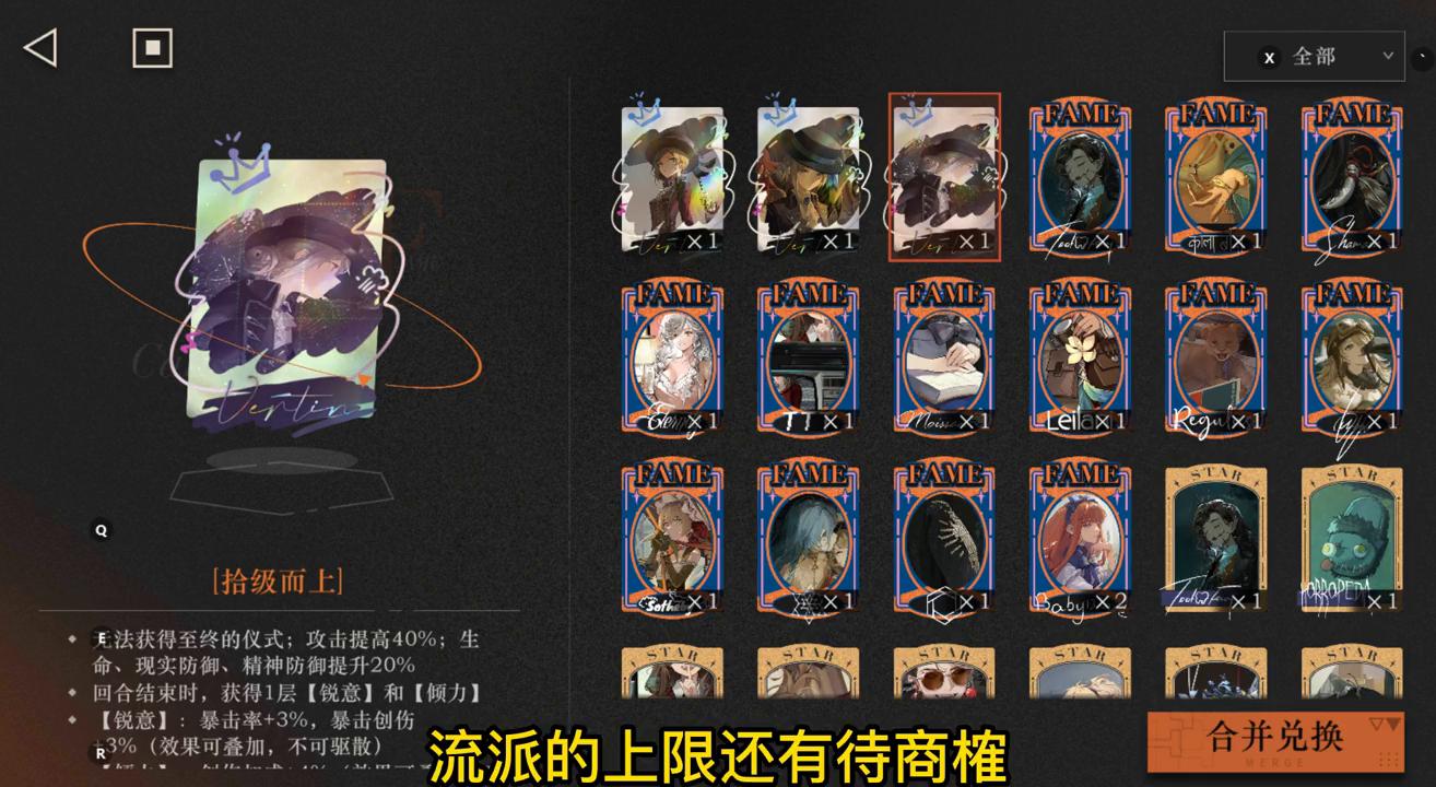 炉石传说20207月天梯上分卡组推荐,炉石传说平a法