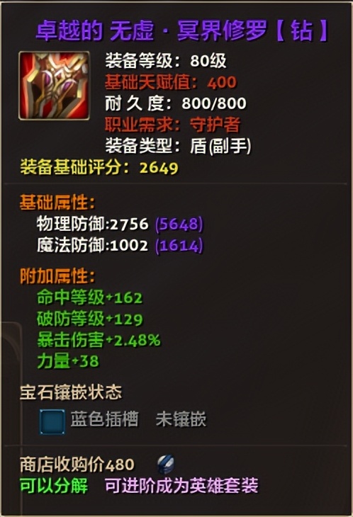 零纪元怎么打金,零纪元要点卡吗