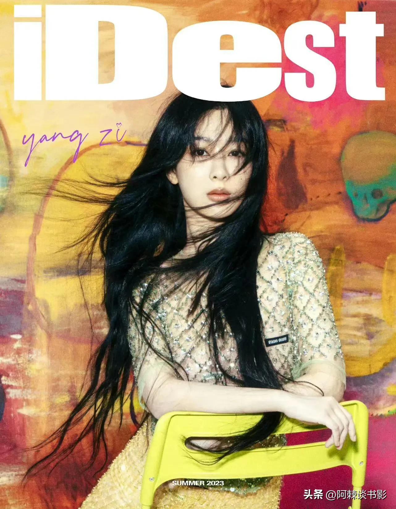 杨紫时尚芭莎上了几个热搜,杨紫芭莎造型被吐槽