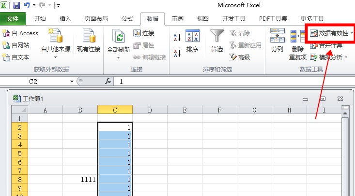 excel怎么设置禁止重复输入,excel表格重复数据变红怎么变回来