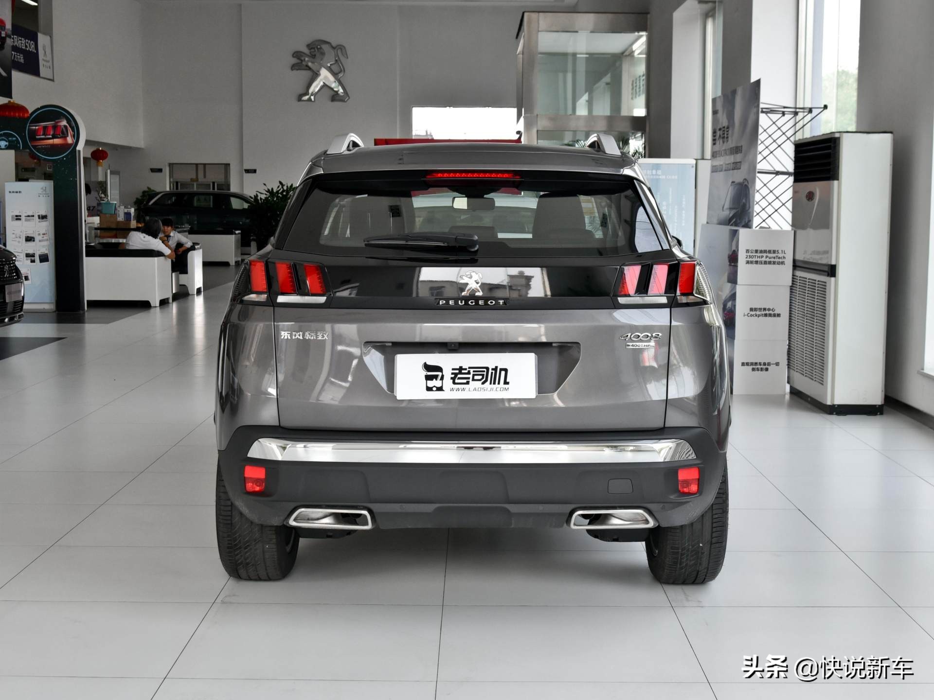 法系标致4008价格,小众车标致4008