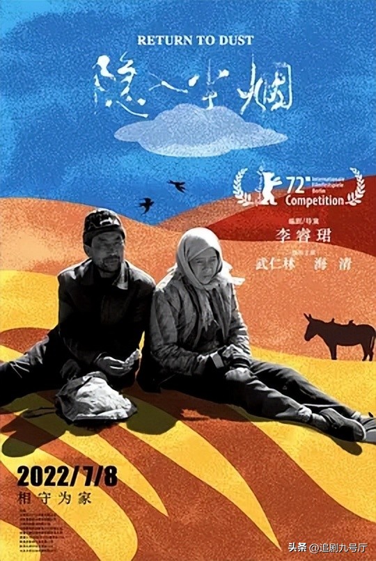 2022电影推荐大片高分,2022近期电影推荐榜前十名豆瓣