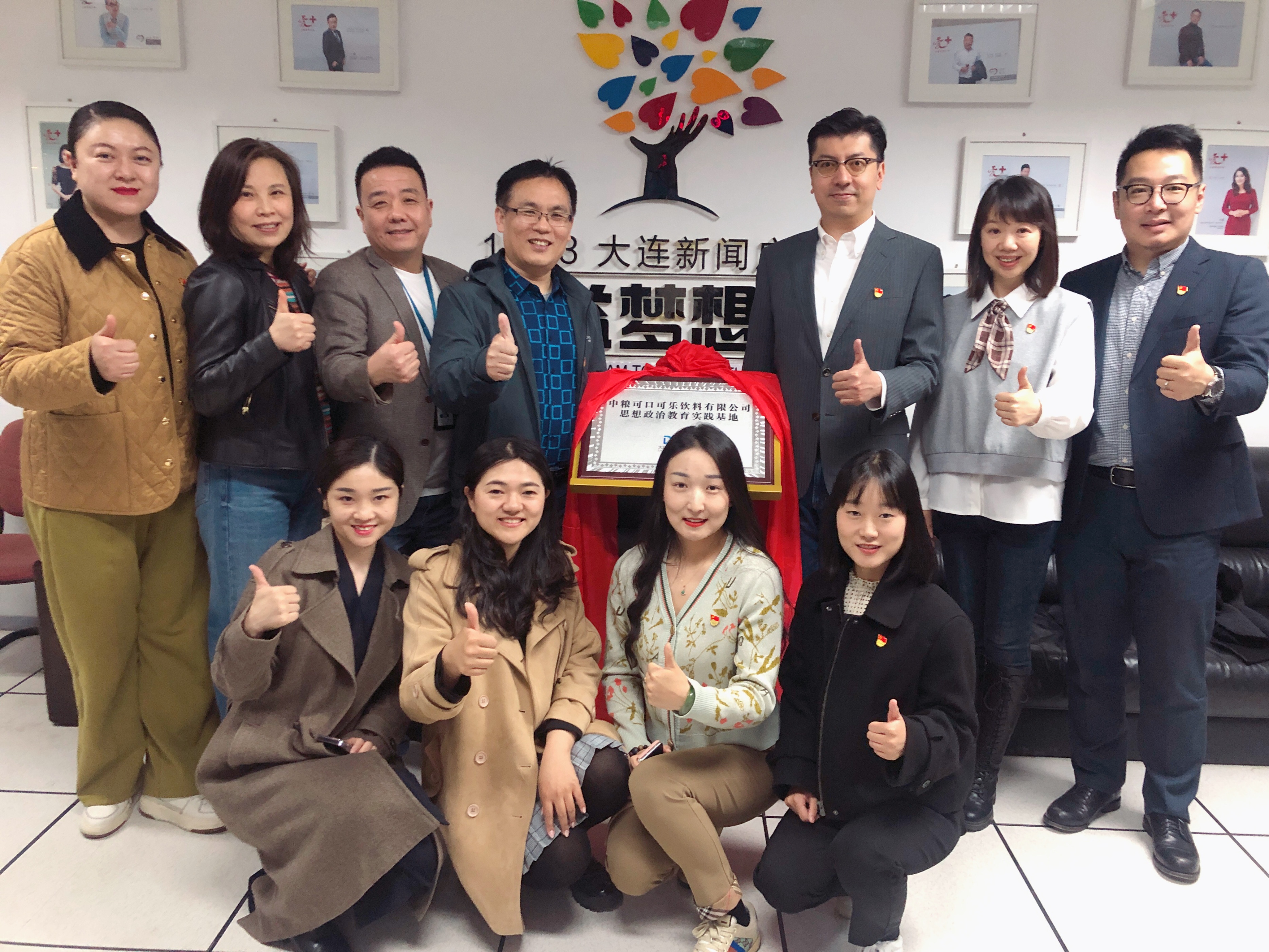 涓伯闆嗗洟鍙彛鍙箰澶ц繛,澶ц繛涓伯鍙彛鍙箰