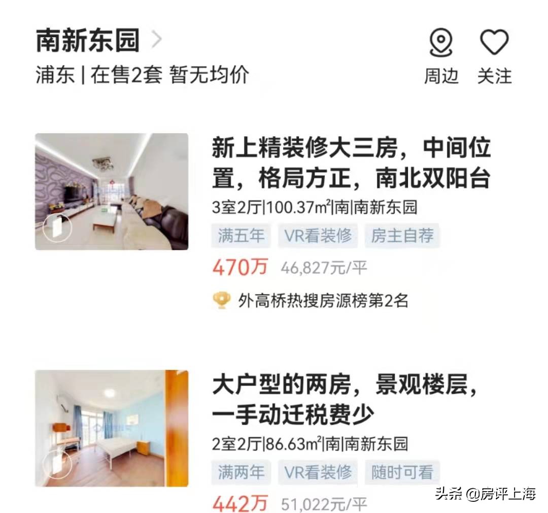 仁恒海上溪云宝华源墅,宝华金茂仁恒哪个好