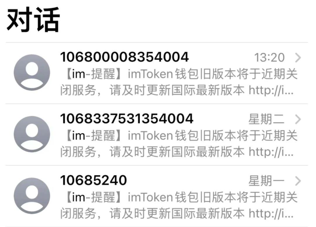 币圈otc交易是真的吗,区块链币圈交易规则解读最新