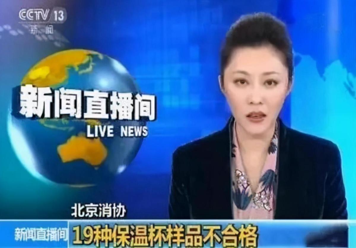 央视公布的19种不合格保温杯,央视曝光保温杯19个品牌不合格