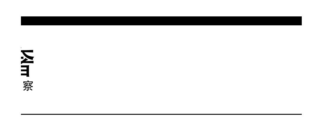 男性奢侈品市场,中年男人高端奢侈品牌