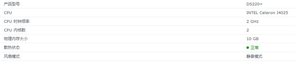 群晖ds220+支持2.5g吗,群晖ds220+支持多大容量