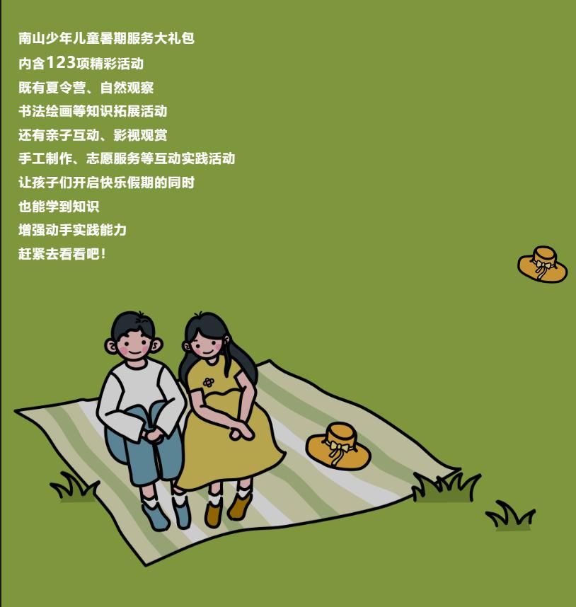 深圳出台重磅金融政策了吗,深圳最新促消费政策