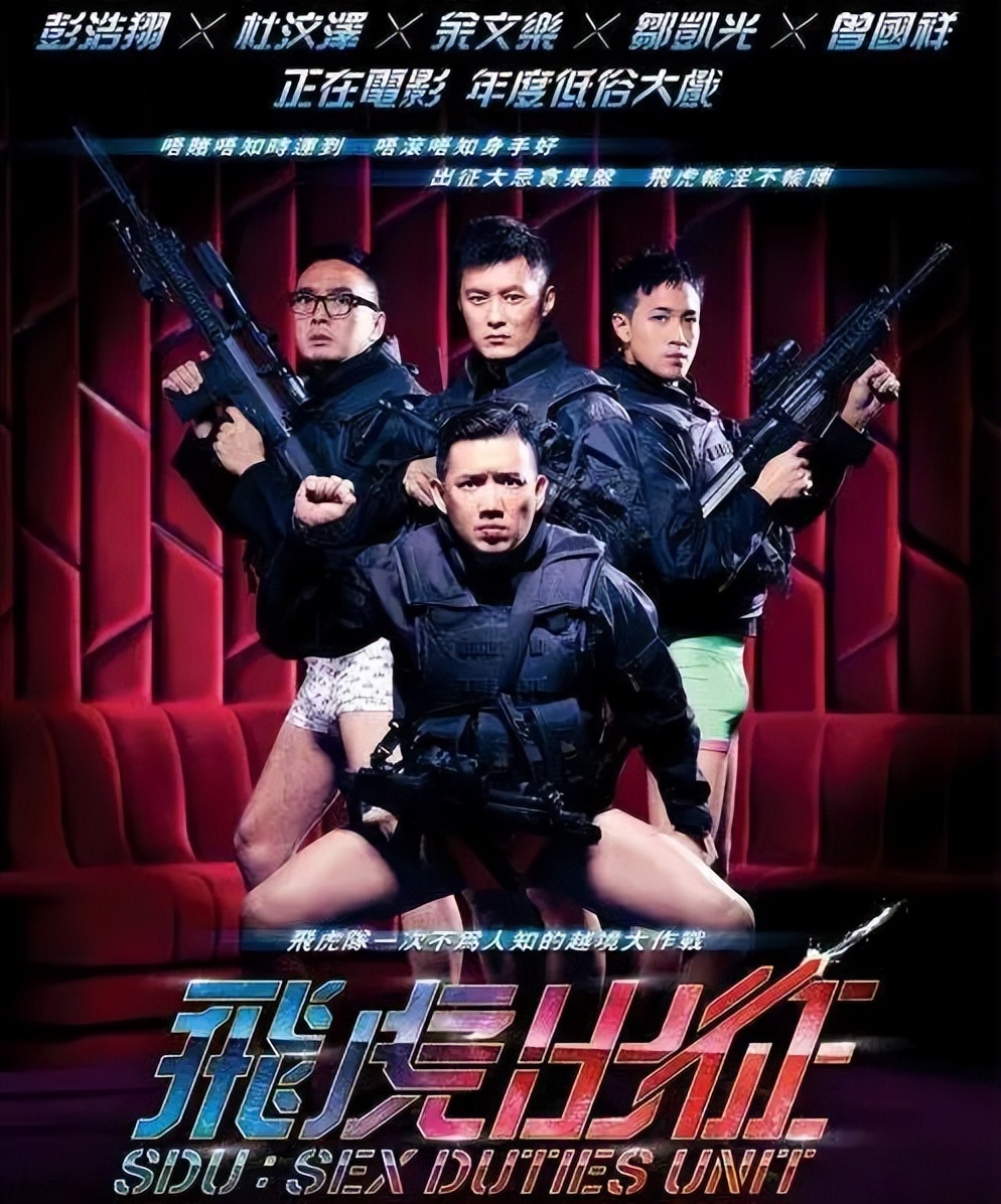 1989年前的香港赌片究竟是什么样子的？